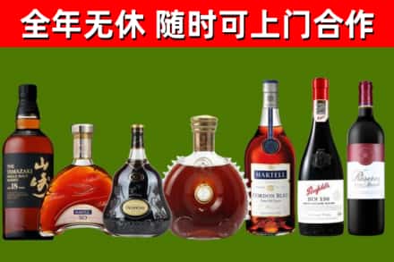 鹰潭烟酒回收洋酒系列.jpg