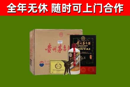 鹰潭回收汉帝茅台酒
