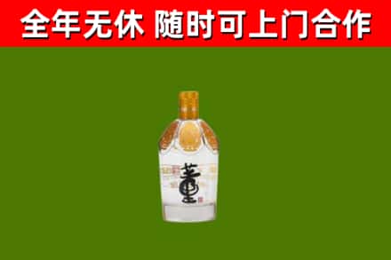 鹰潭回收董酒